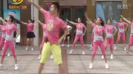 陈敏广场团队 小苹果