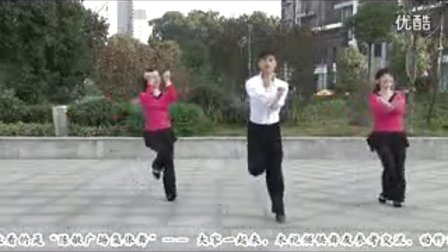 陈敏广场舞《大家一起来》及动作分解