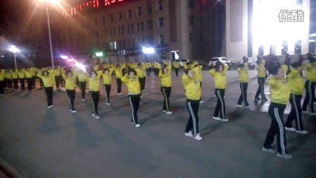 杭锦后旗政府广场《快乐舞步》健身操队2-1