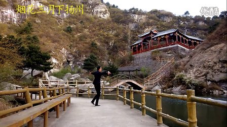 洛阳雨凡广场舞《烟花三月下扬州》附教学