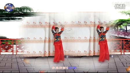 文安网缘广场舞 前世今生的缘