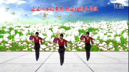 黑玫瑰广场舞表演《接新娘》编舞：（青儿）视频制作：誓言