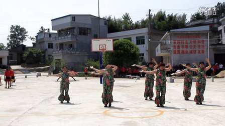 湖北省浠水县团陂镇虎形地广场舞《兵哥哥》