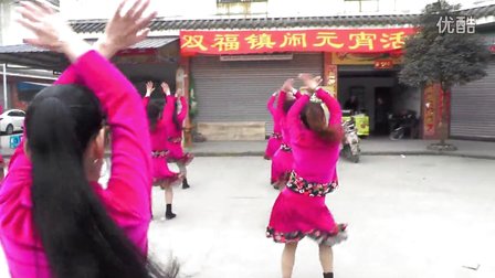 峨眉山芳芳广场舞 闯码头