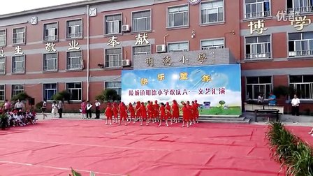 慧明挚爱广场舞 小苹果 学生版