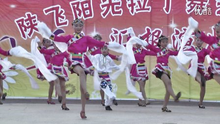 陕飞阳光拉丁舞艺术学校2016年广场舞表演藏族舞《北京的金山上》