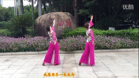 小池姐妹花广场舞  两人版 前世今生的缘 编舞：沐河清秋