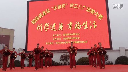 金榔广场舞《热辣辣》