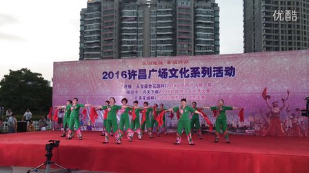 许昌市板桥社区茉莉广场舞鼓动天地 2016.07