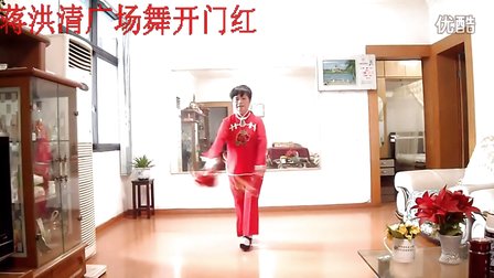 南江邮政局退休职工蒋洪清广场舞《开门红》