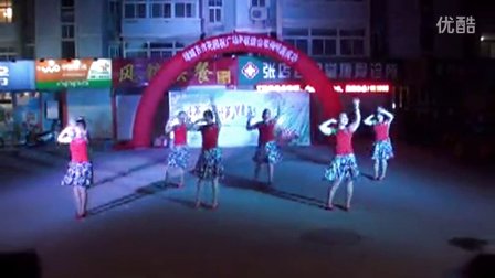 淄博广场舞协会齐刚副会长联谊会《花儿这样红》快乐舞之队