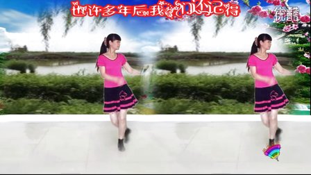 阳光四季美梅广场舞 相恋一年多 演示：美梅  制作：永不疲倦