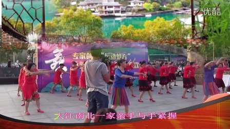 岱岳广场舞 美丽大中国 表演：省庄镇三合舞蹈队