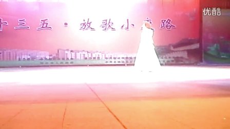 市政府广场舞台:张艳玲唱 美丽中国 20160823