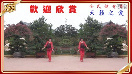 苏北君子兰广场舞系列《天籁之爱》
