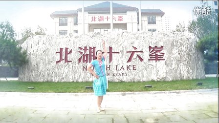 红领巾鑫梦圆广场舞 马背上的情歌 演示：圆鑫梦