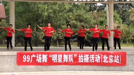 雪花飞舞舞蹈队红红的中国广场舞