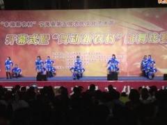 茉莉广场舞 最炫民族风 排舞版比赛视频