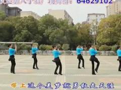 高安子君广场舞 大风歌 含背面教学