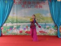 心儿爽秀儿广场舞《前世今生的缘》编舞 沭河清秋