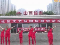 龙姐广场舞 《花开的时候来看我》