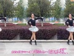 新风尚广场舞《你命中缺我》附教学、编舞：陈敏