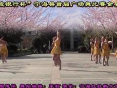 茉莉广场舞 《很有味道》 16人变队形演出 含背面分解教学