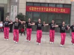 重庆叶子广场舞 串烧 社会摇 长笛  附分解和背面演示