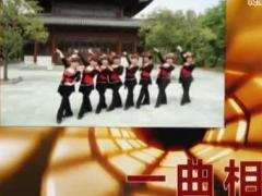 遂昌牡丹亭广场舞 《一曲相送》