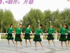 开云广场舞《车站》编舞开稳