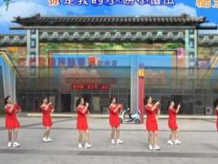 重庆叶子广场舞《么么哒》含背面分解教学