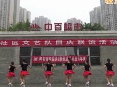 重庆叶子广场舞 《斗牛舞》 含背面分解教学