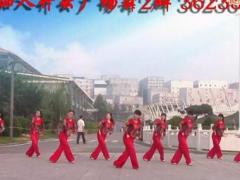 开云广场舞 《酒歌》 含背面分解教学
