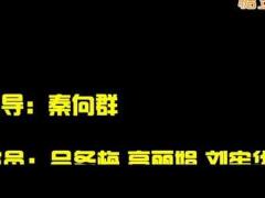 大庆物二舞蹈队 锦绣春天 排练版