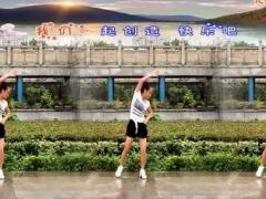 新风尚广场舞 快乐在你我身边 含教学