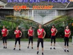重庆葉子广场舞《大叔很跩》附分解和背面演示