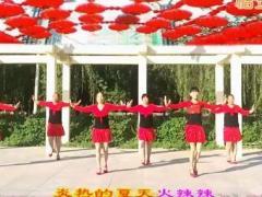 瑶瑶姐妹广场舞 火辣辣 编舞：茉莉 制作：春风