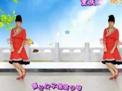 重庆雨柔广场舞《康巴情》编舞沐河青秋 演示重庆雨柔