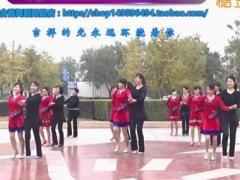 香儿广场舞 《三百六十五个祝福》 双人快四贺岁舞 含背面动作分解教学