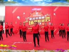 重庆叶子广场舞 C哩C哩 表演版