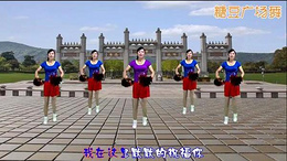 游城广场舞 《DJ现在的你》 花球健身舞 含背面动作分解教学