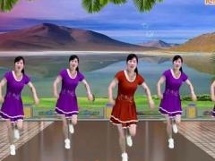 游城广场舞 《丫山迷歌》
