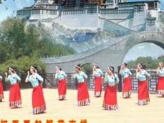 西安悠然广场舞 感恩 原创藏族舞蹈   附教学