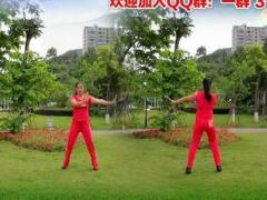 优柔广场舞 热身运动 原创舞步操第三套第一节