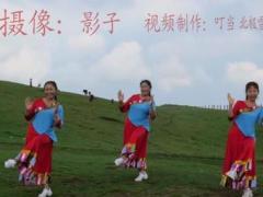 广西柳州彩虹健身队《卓玛》湖南仰天湖草原拍摄